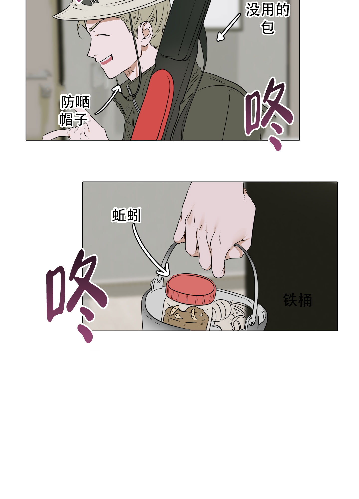 第1话36