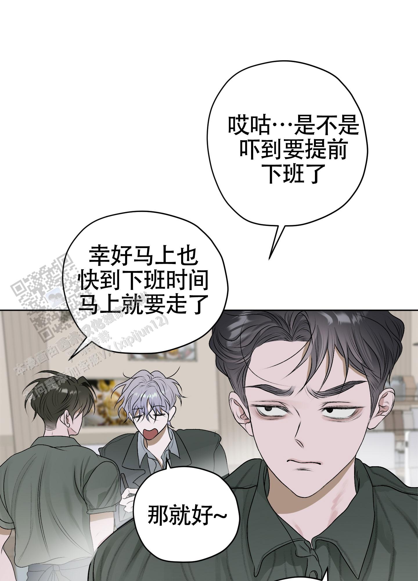 第33话19