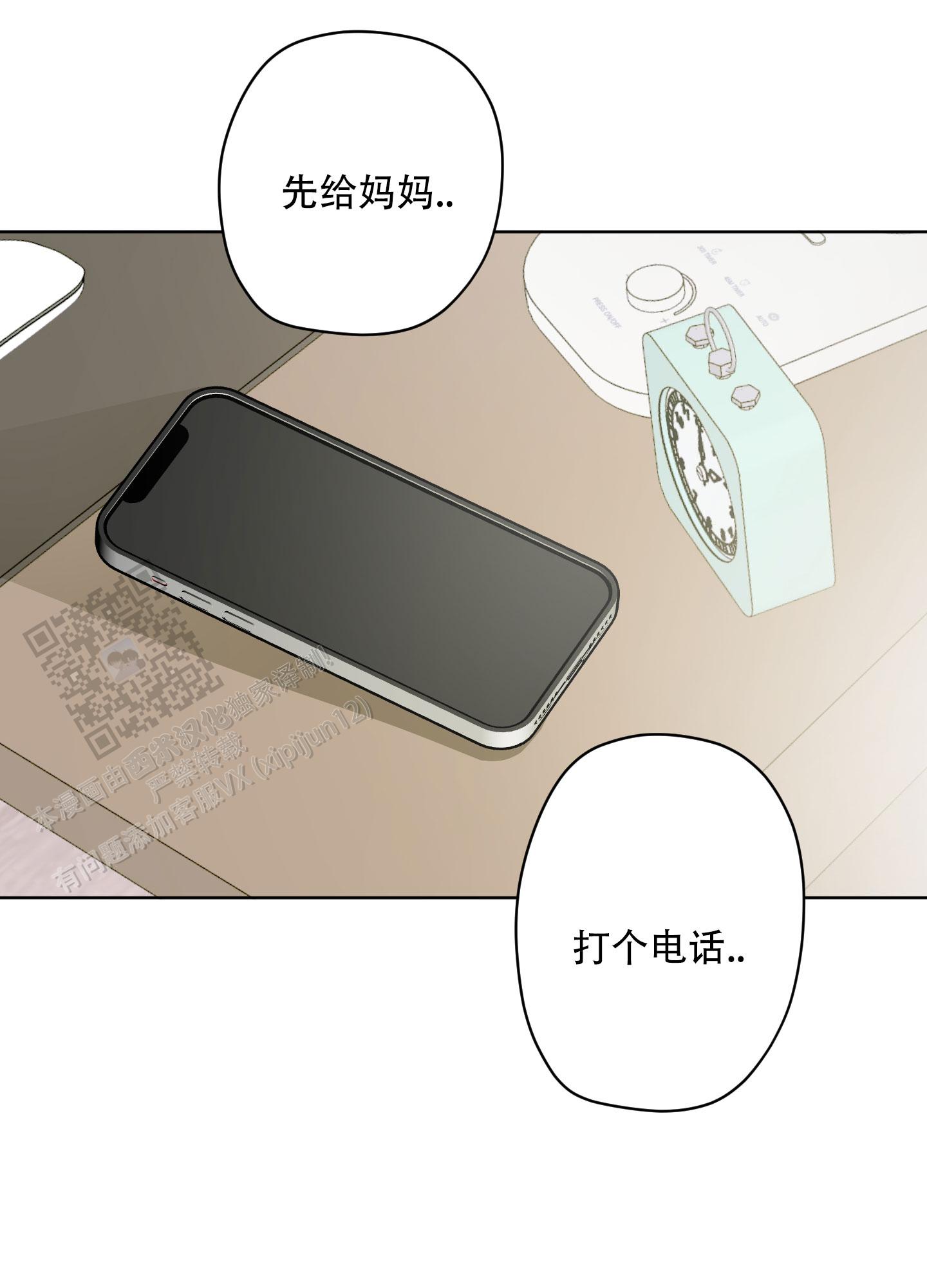第10话20