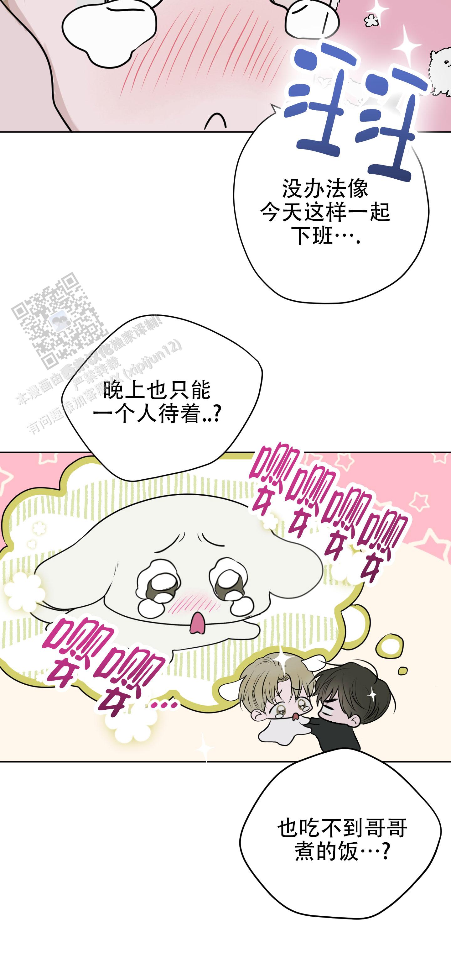 第18话25