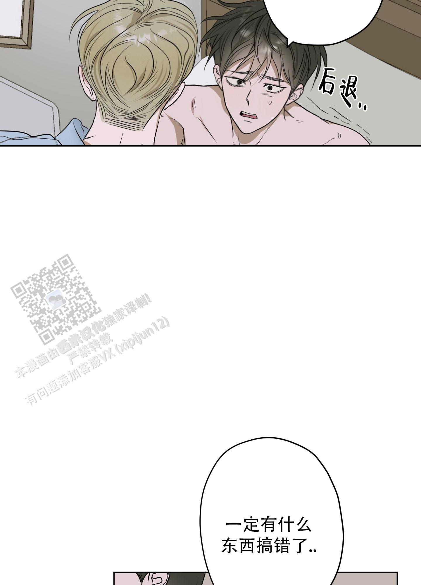 第11话5