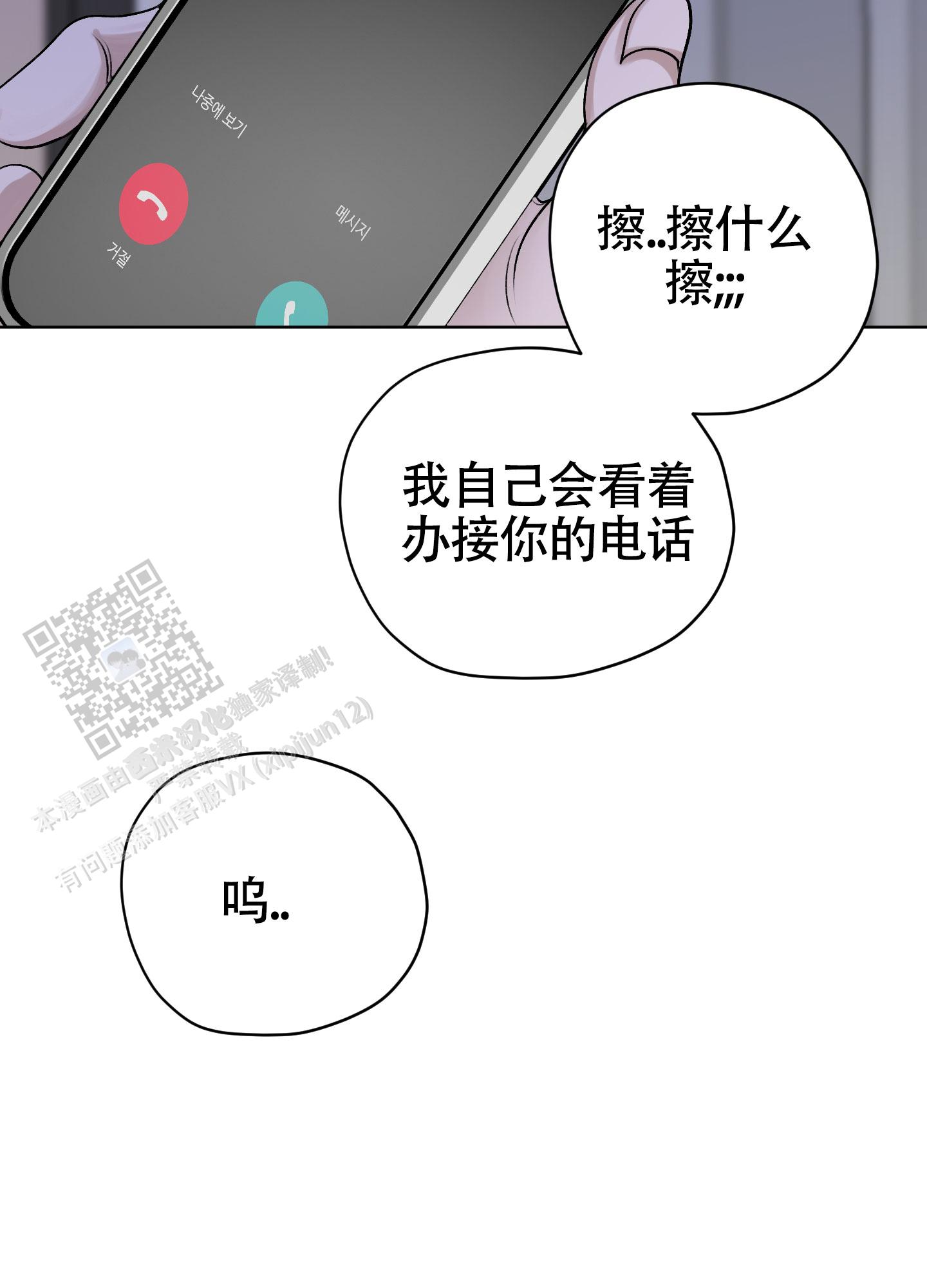 第31话22