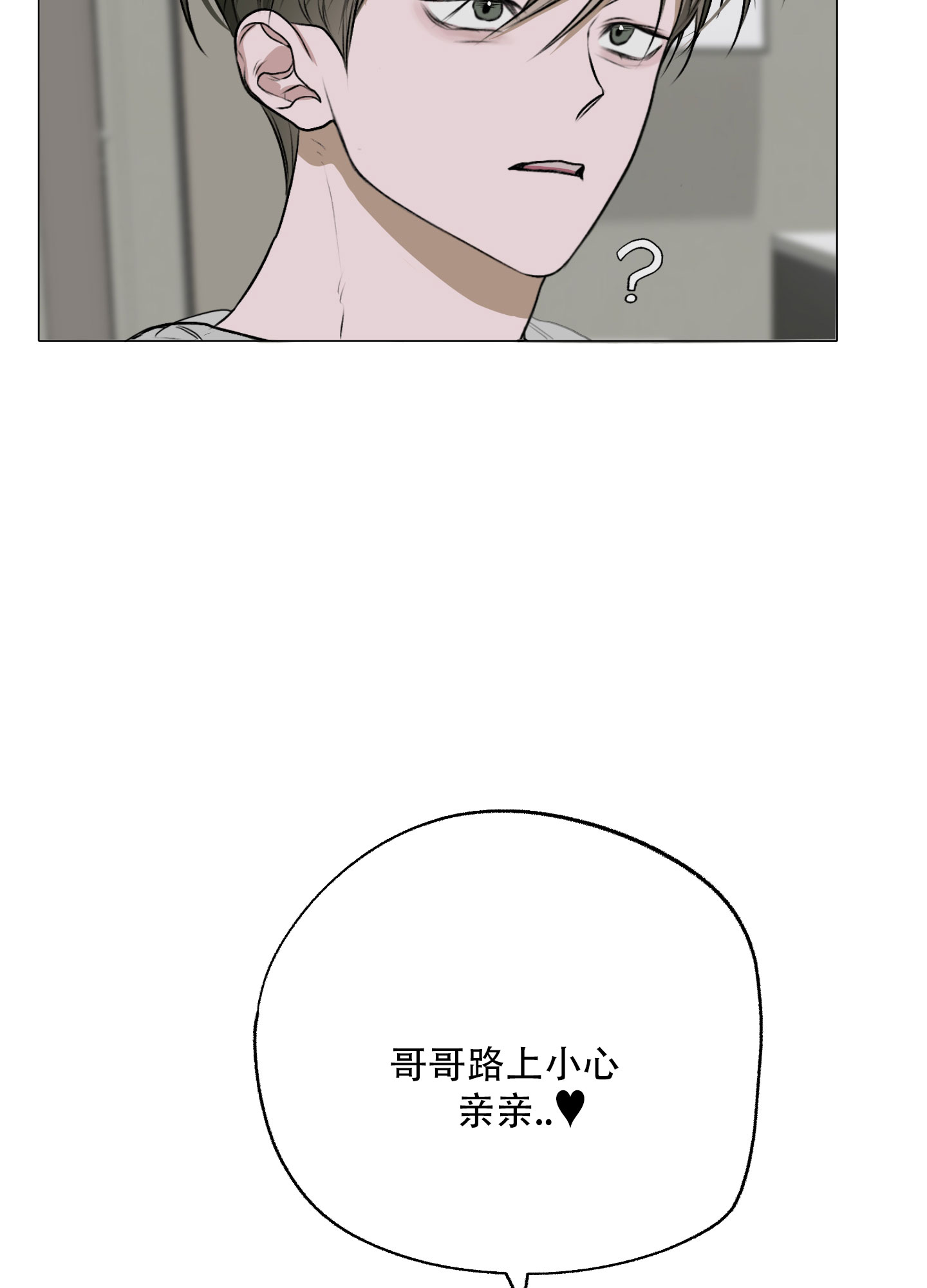 第1话13