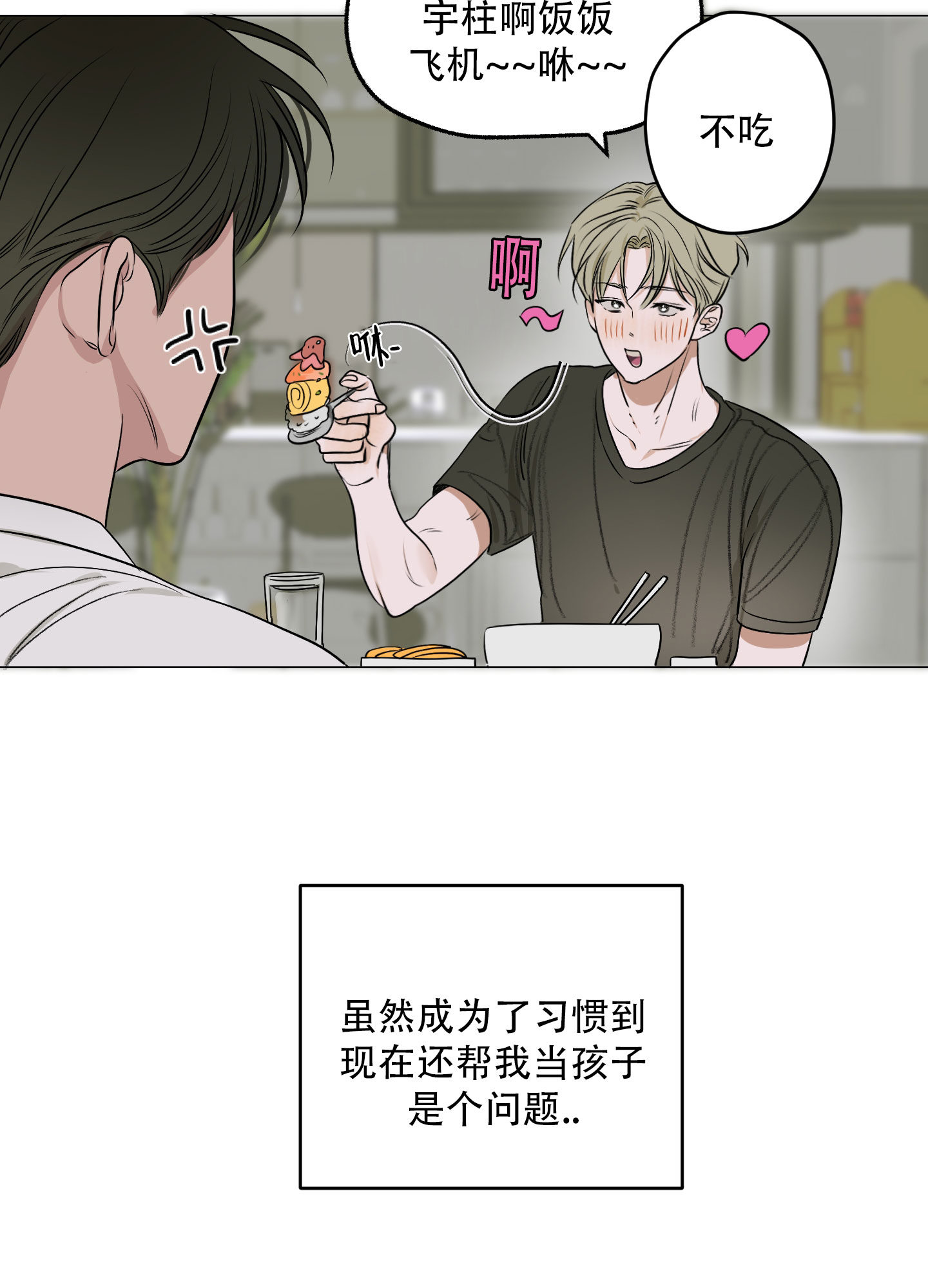 第1话44