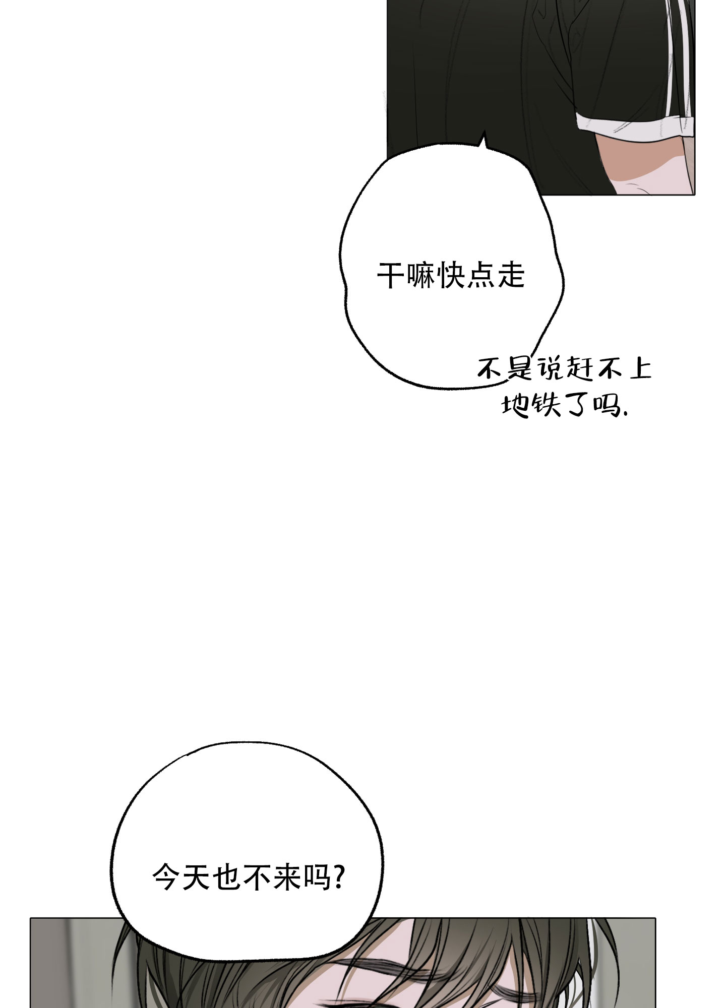 第1话12