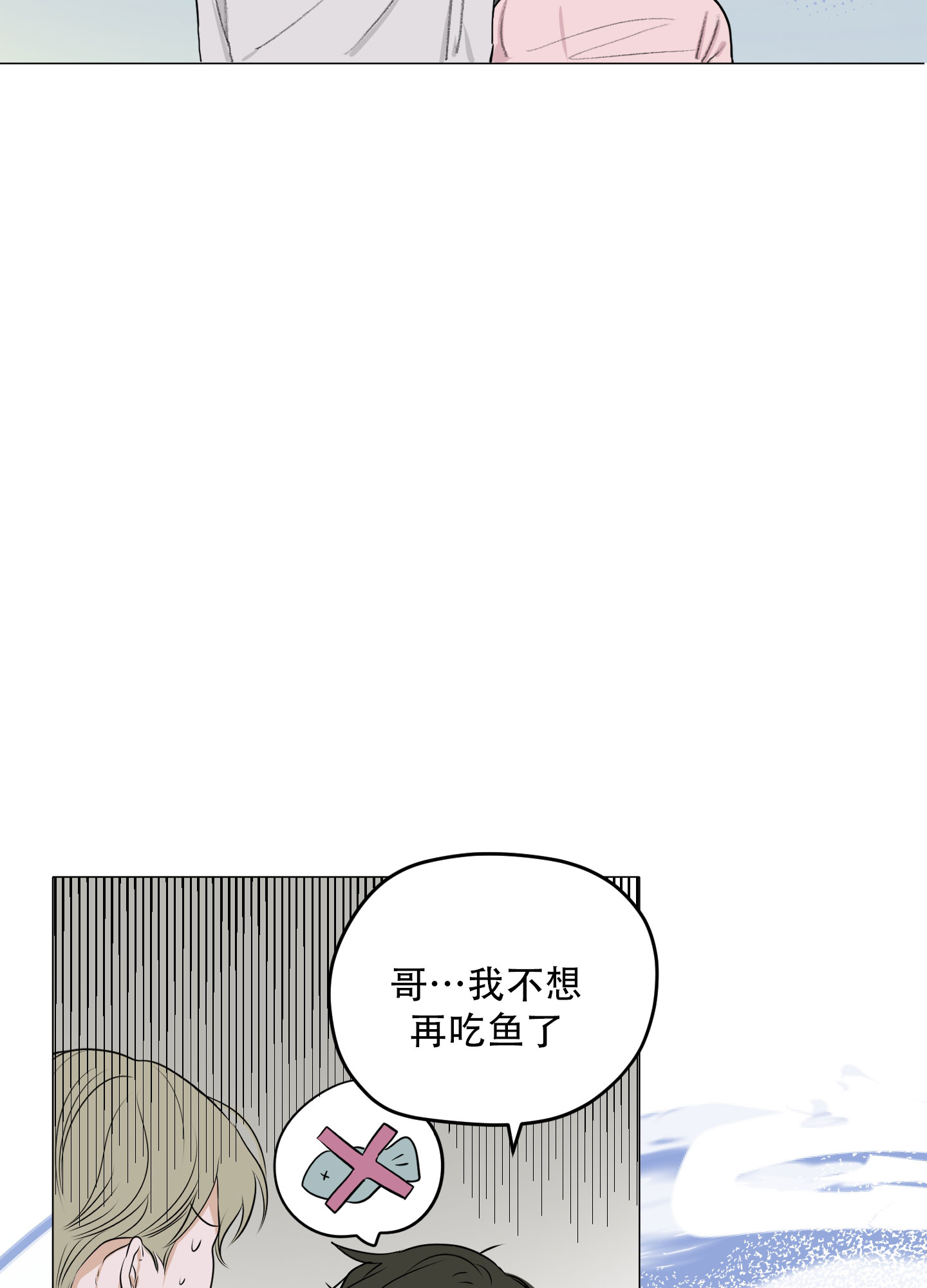 第1话38