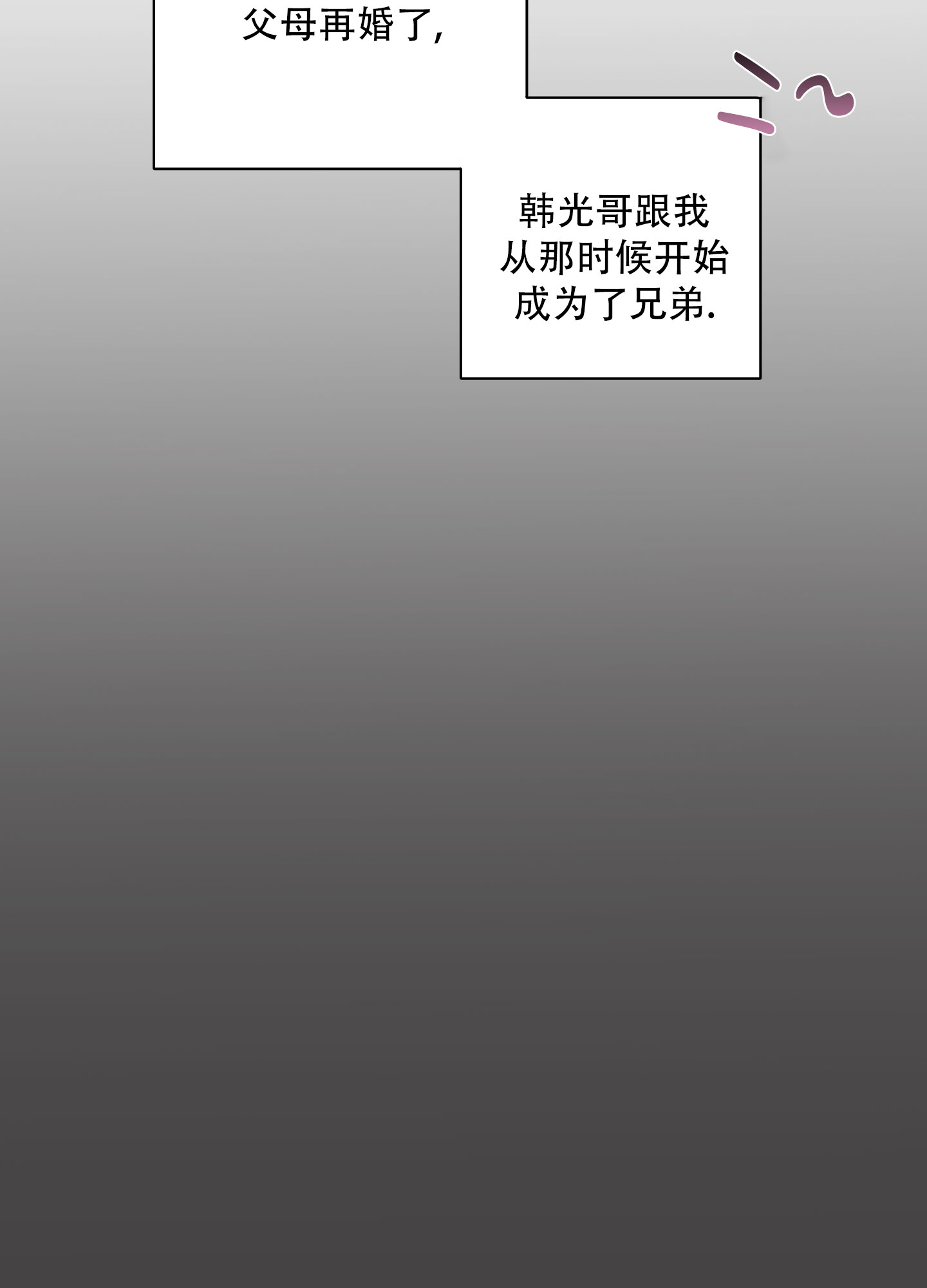 第1话27
