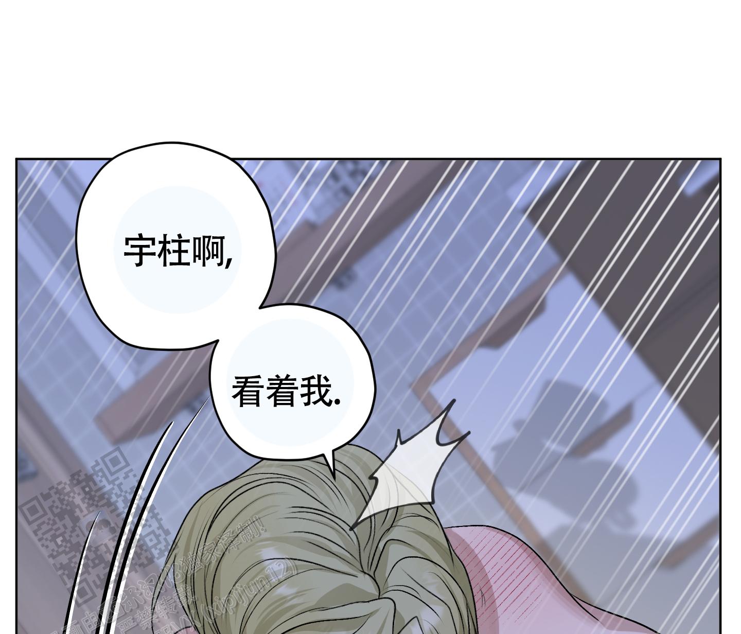 第38话1