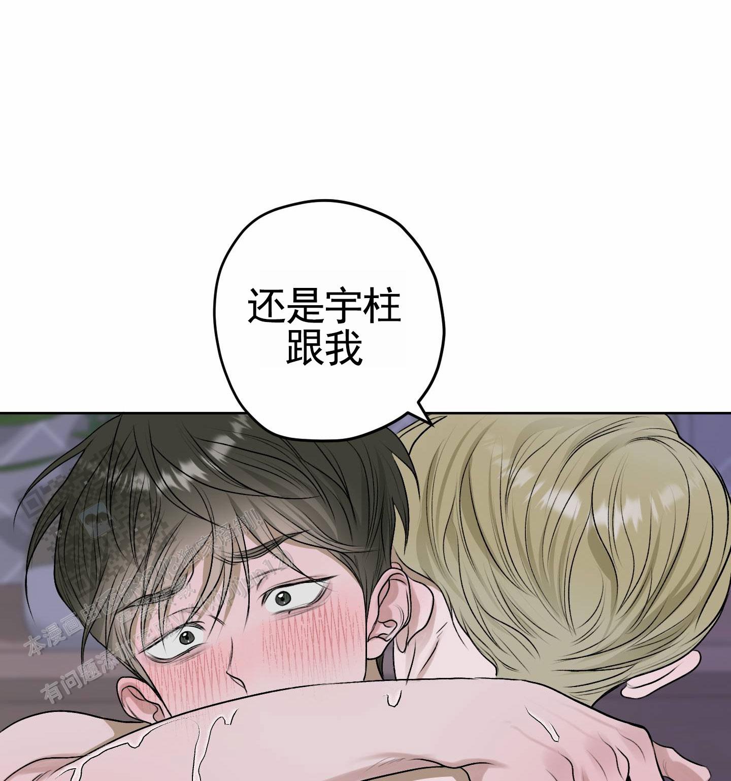 第26话8