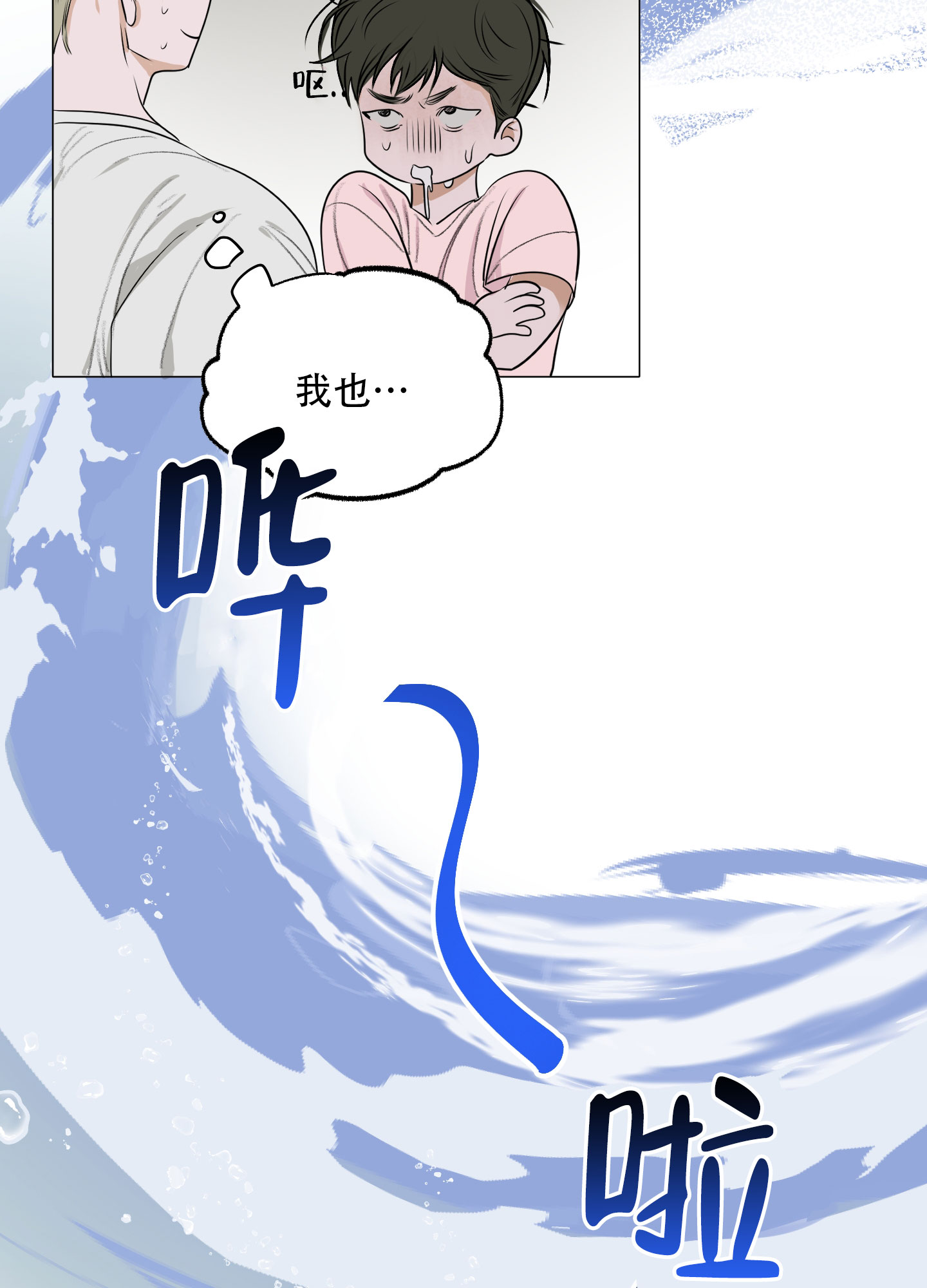 第1话39