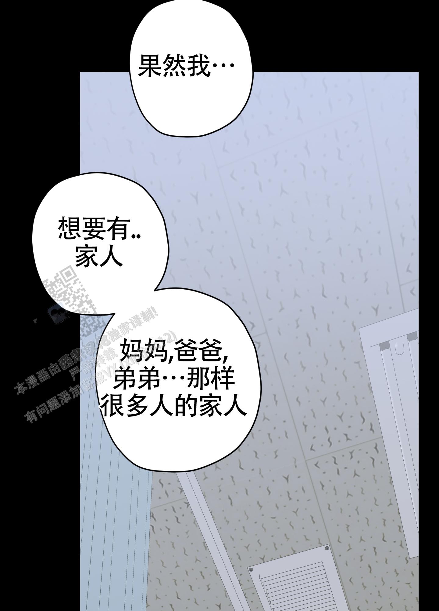 第42话29