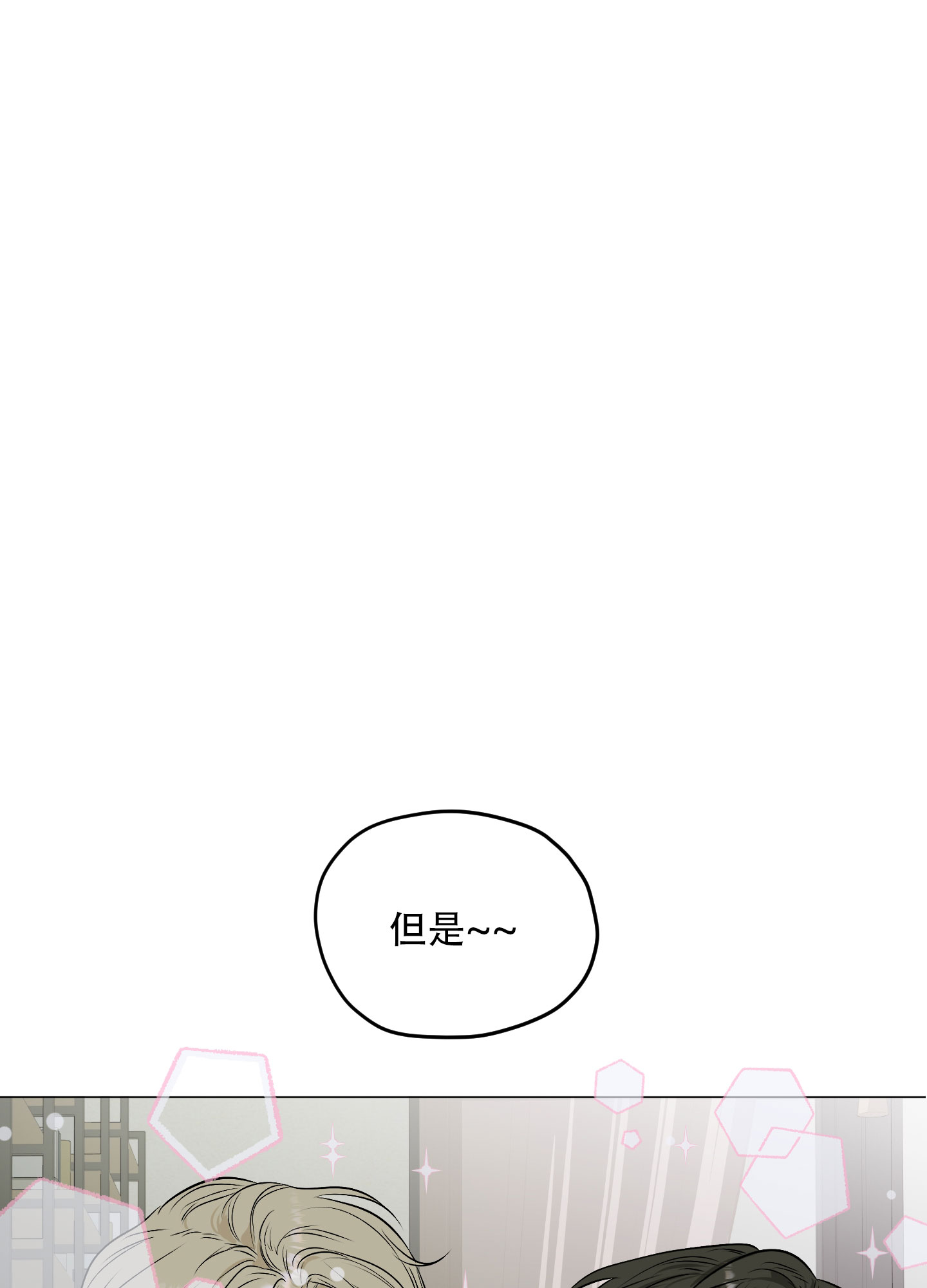第1话31