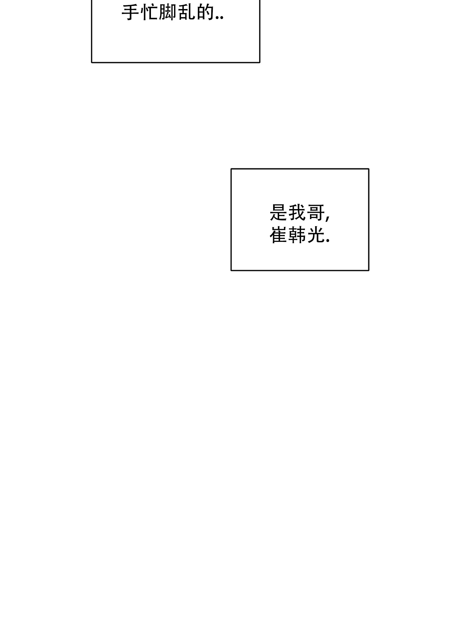 第1话20