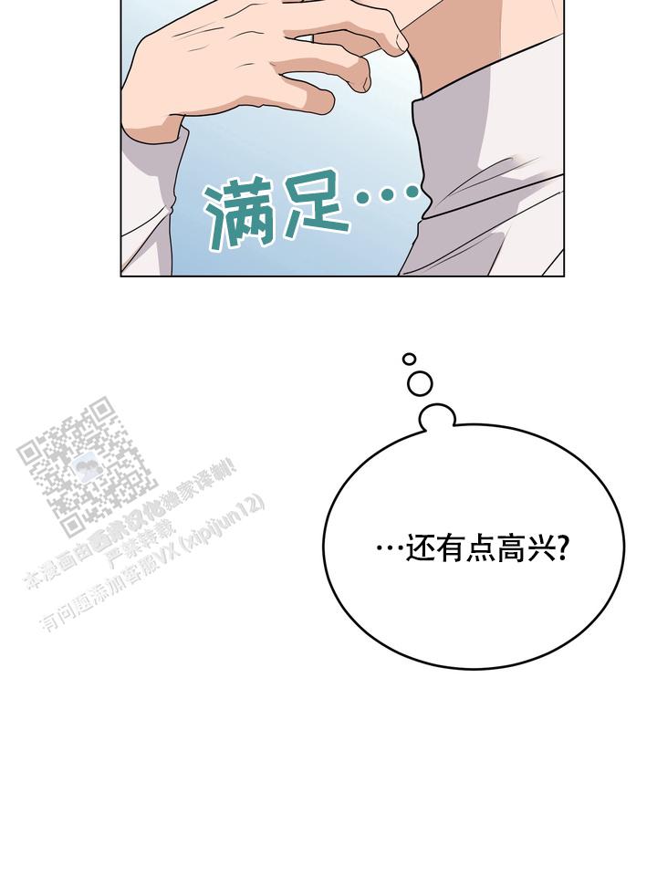 第13话27