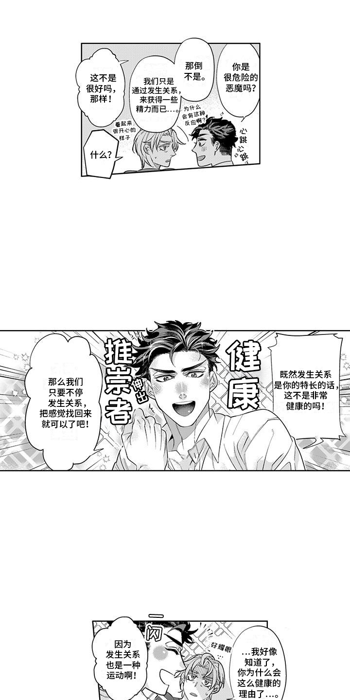 第4话12