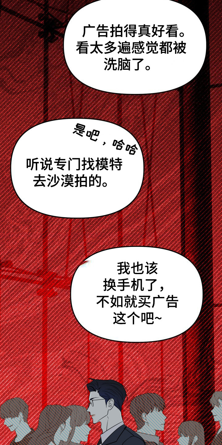 第6话17