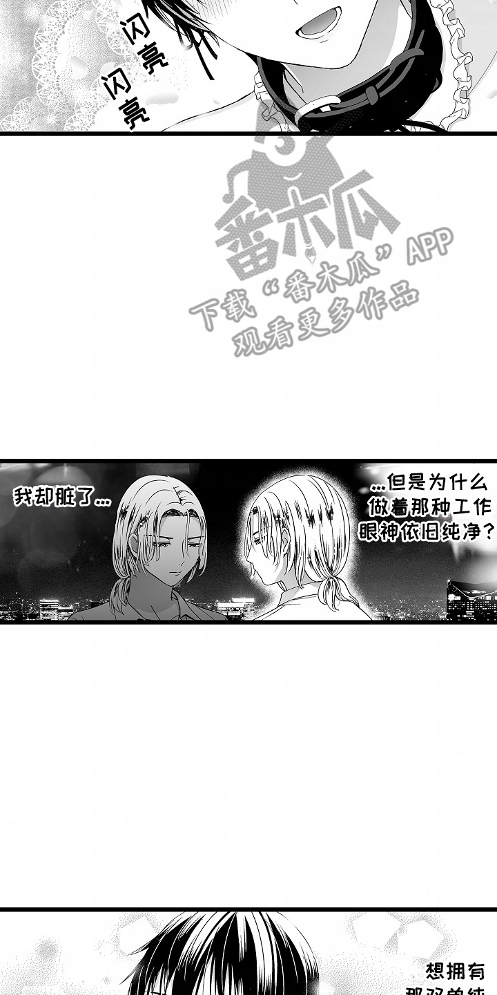 第3话19