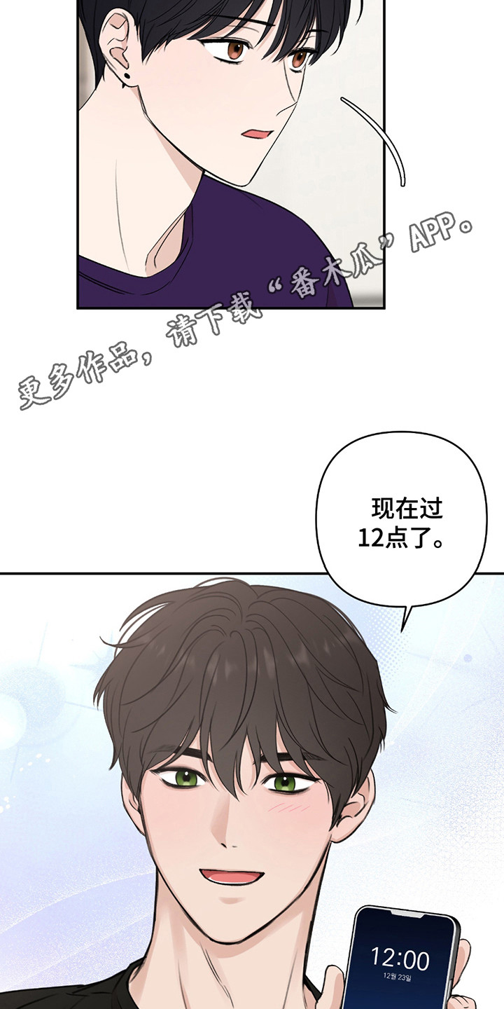 第3话10