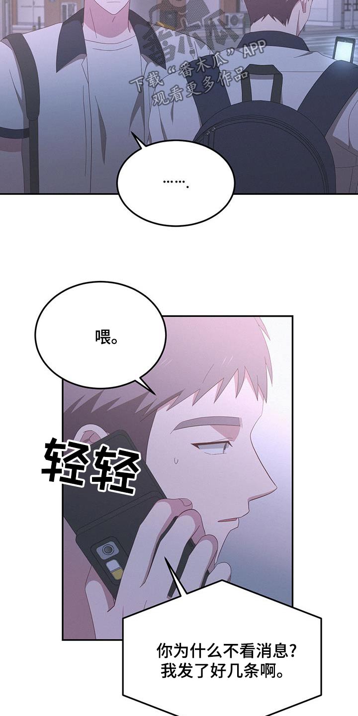 第31话20