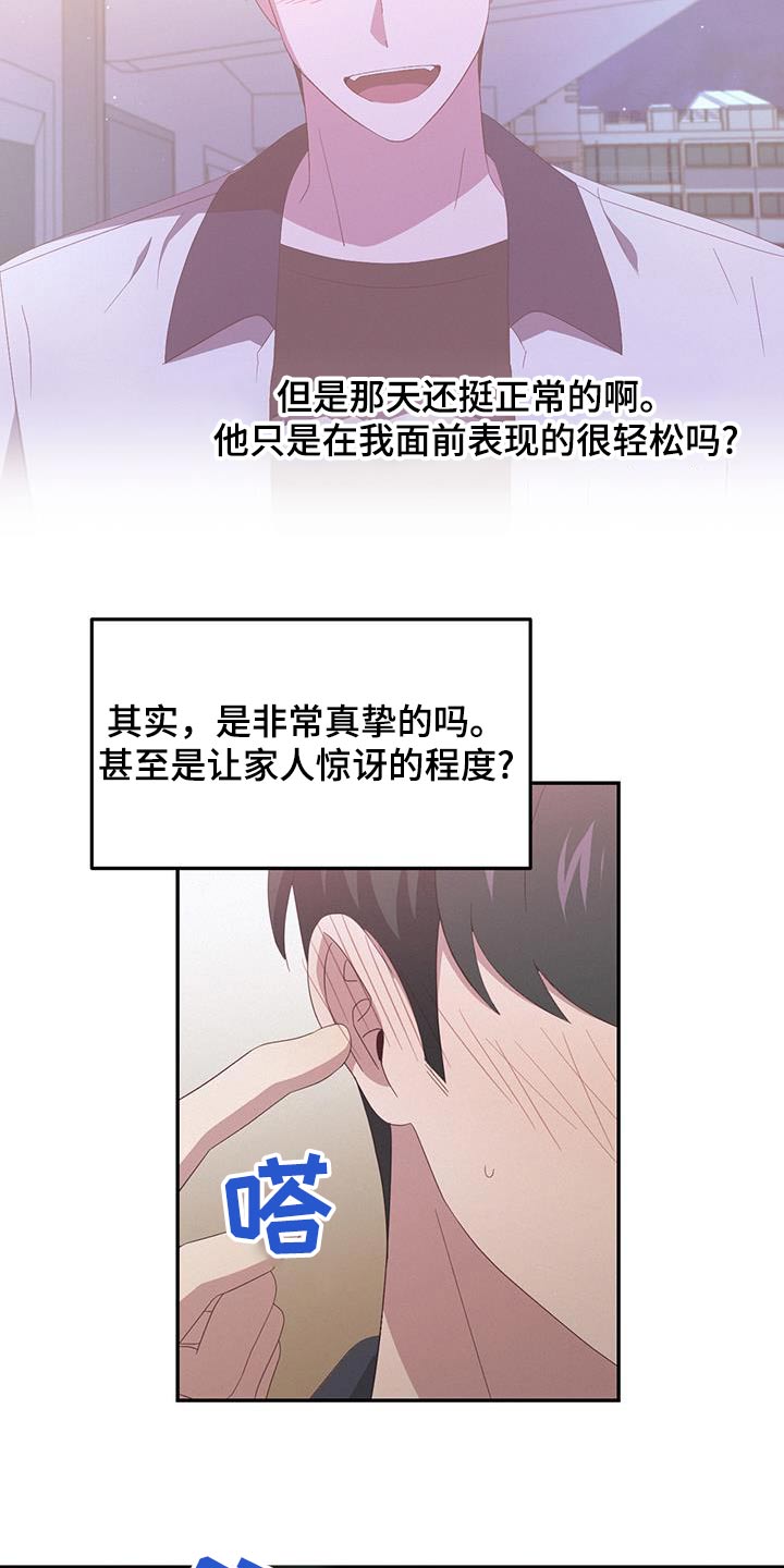 第48话2