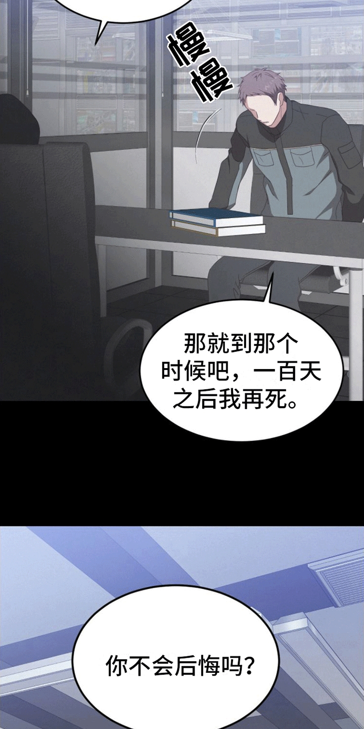第1话3
