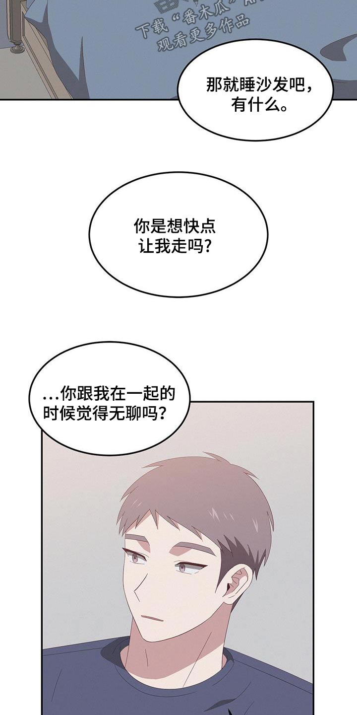 第25话22