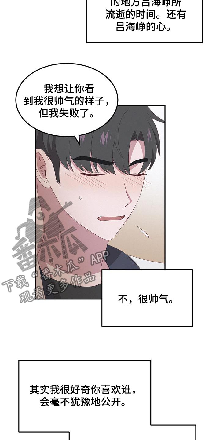 第48话5