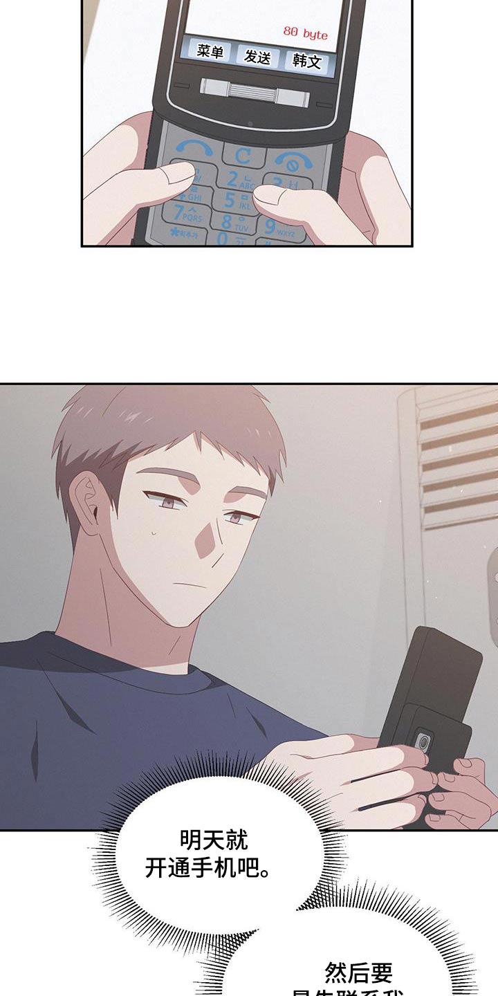 第21话1