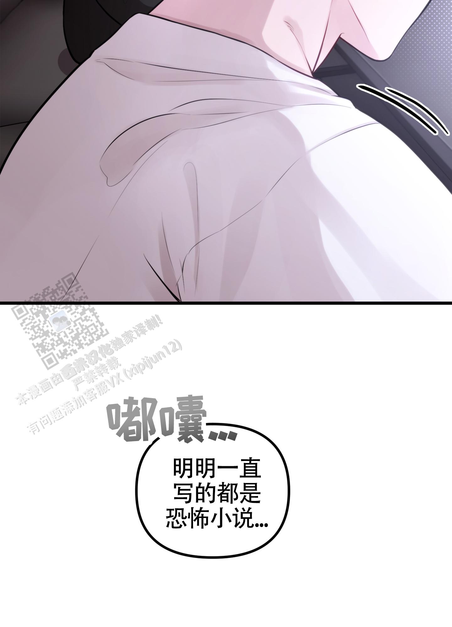 第8话20