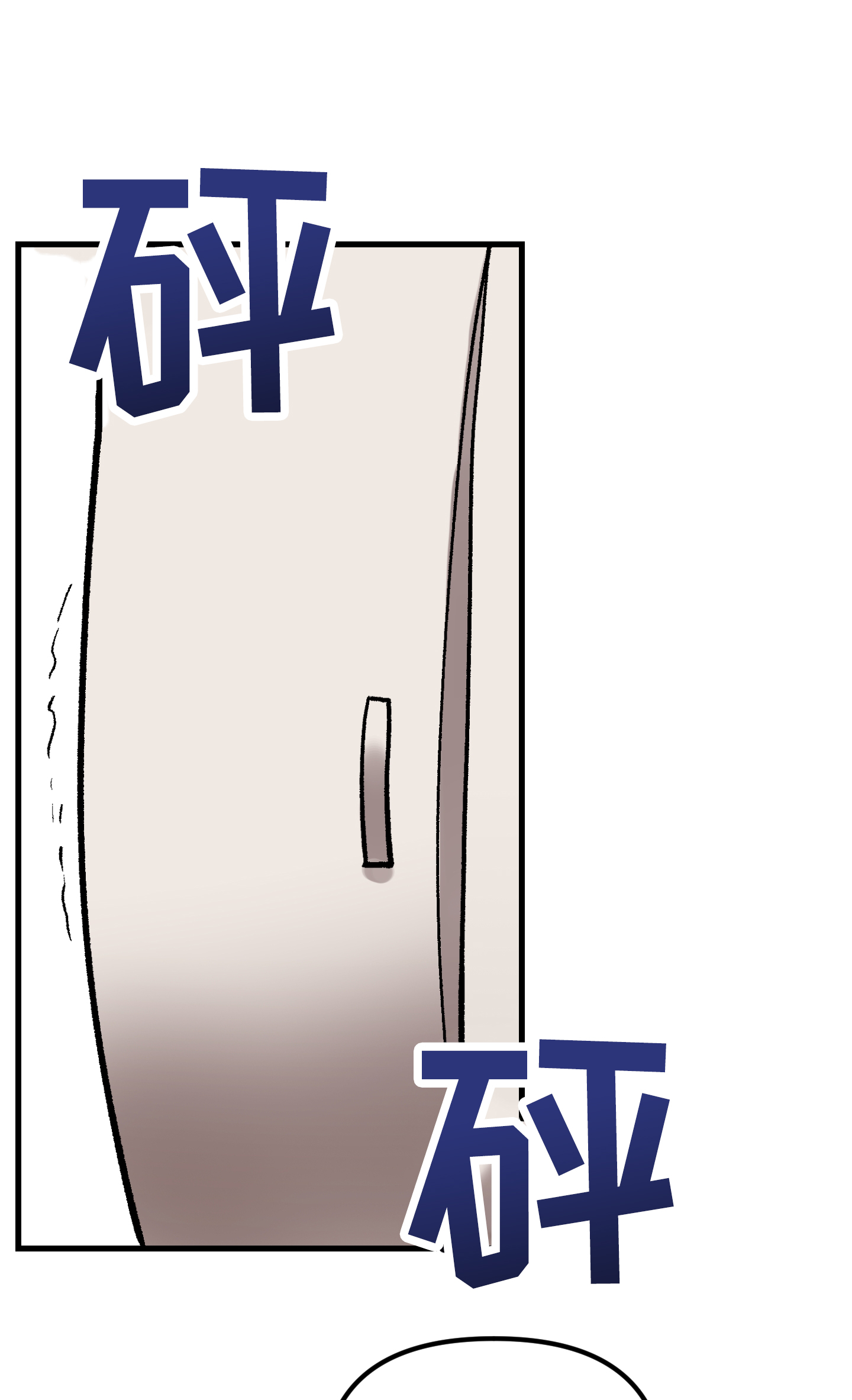 第3话22