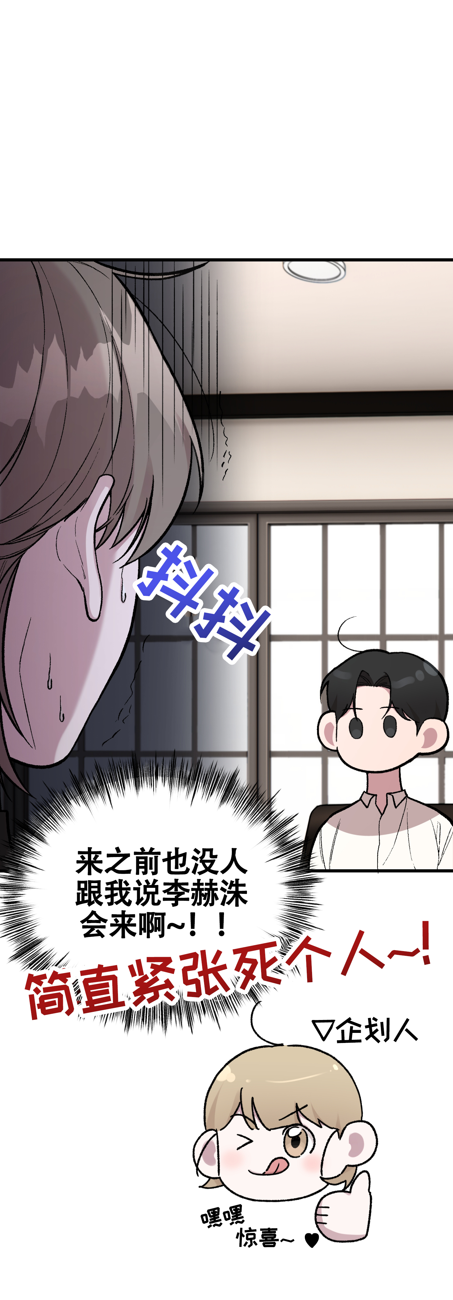 第2话24
