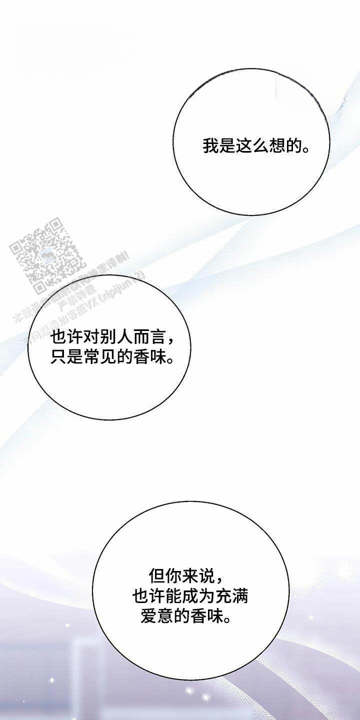 第44话9