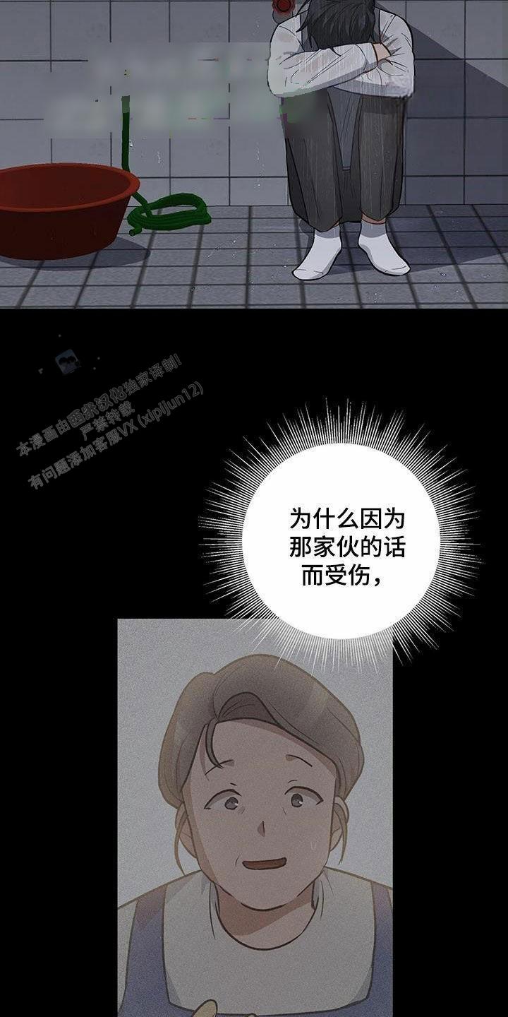 第44话15