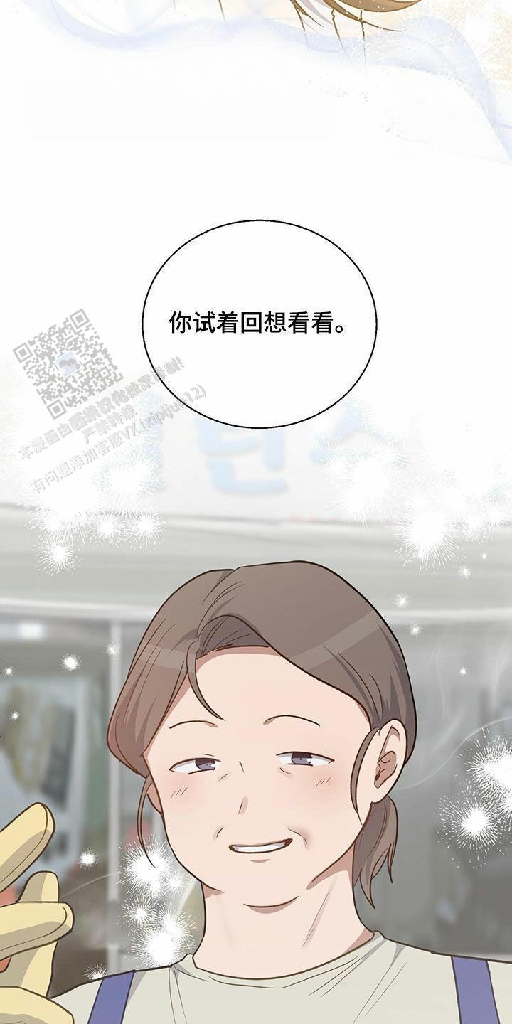 第44话6