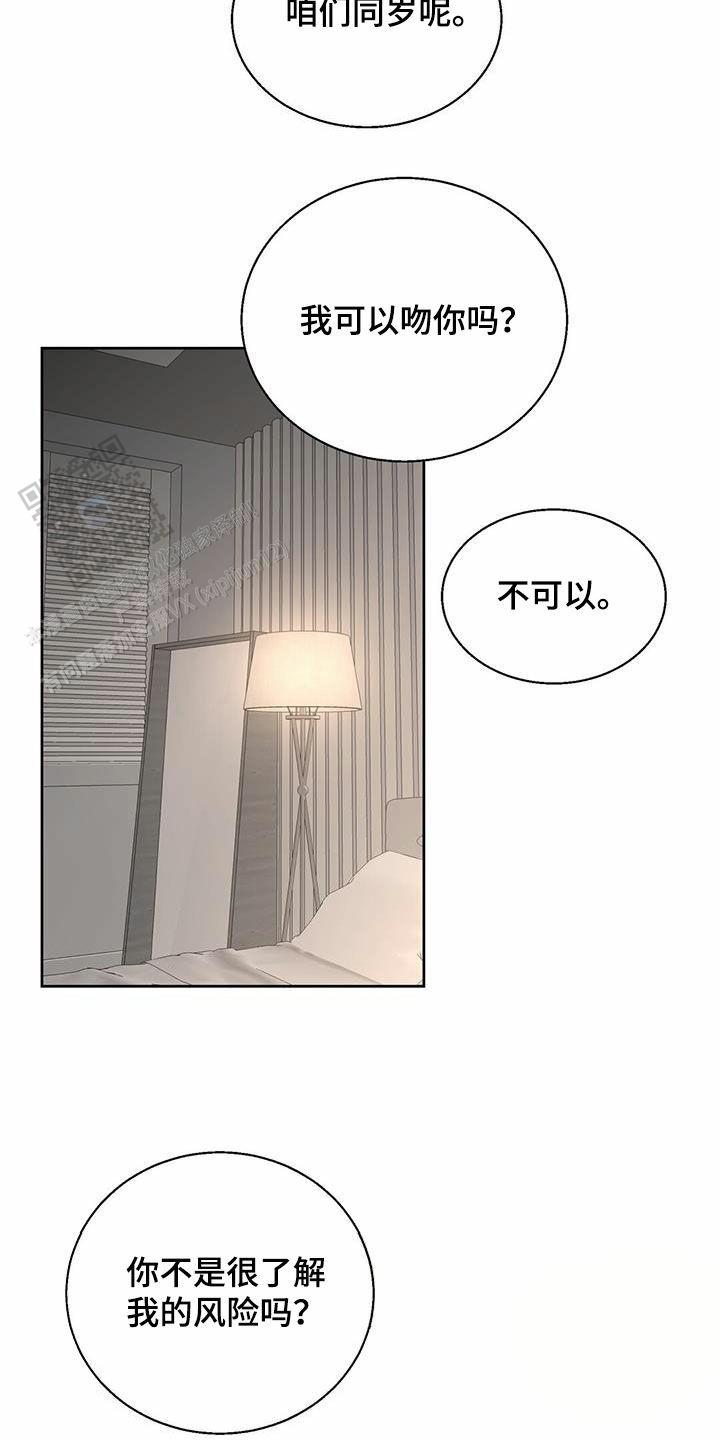 第33话18