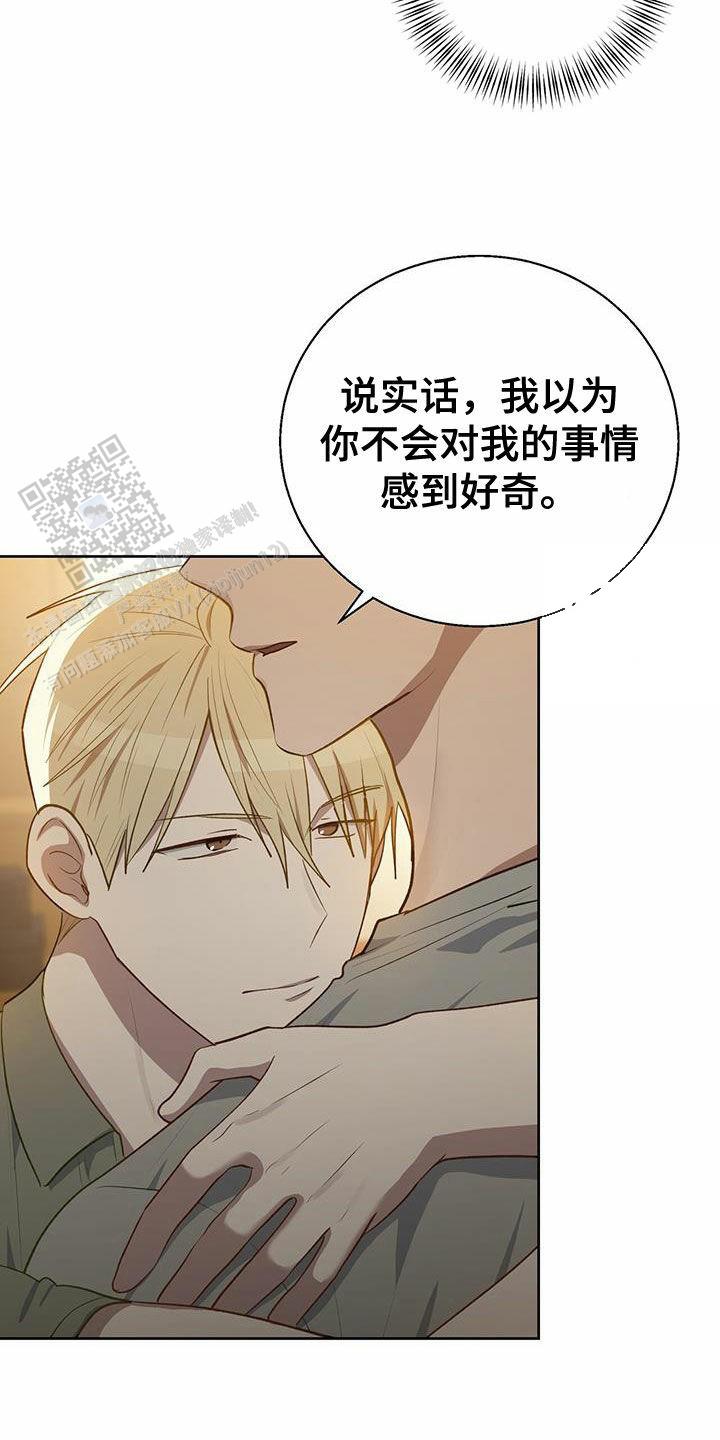 第66话11