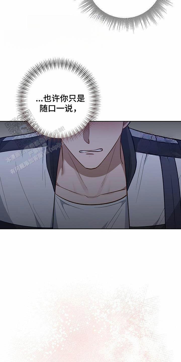 第44话20