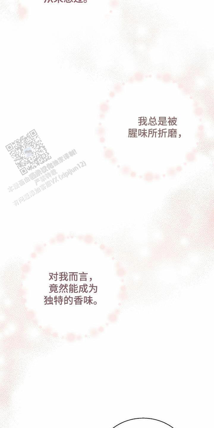 第44话12