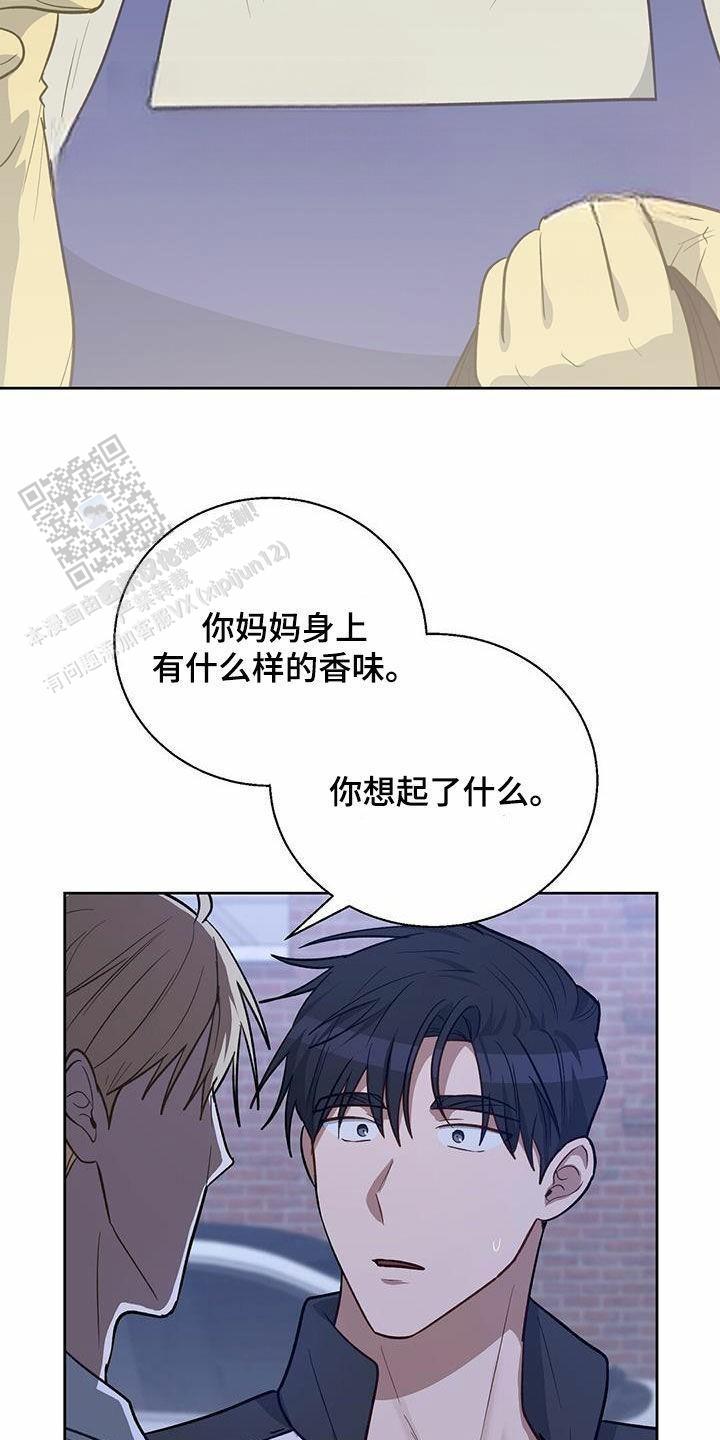 第44话7