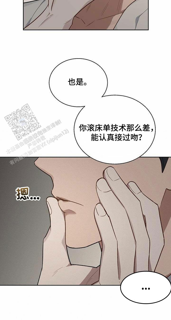 第34话11