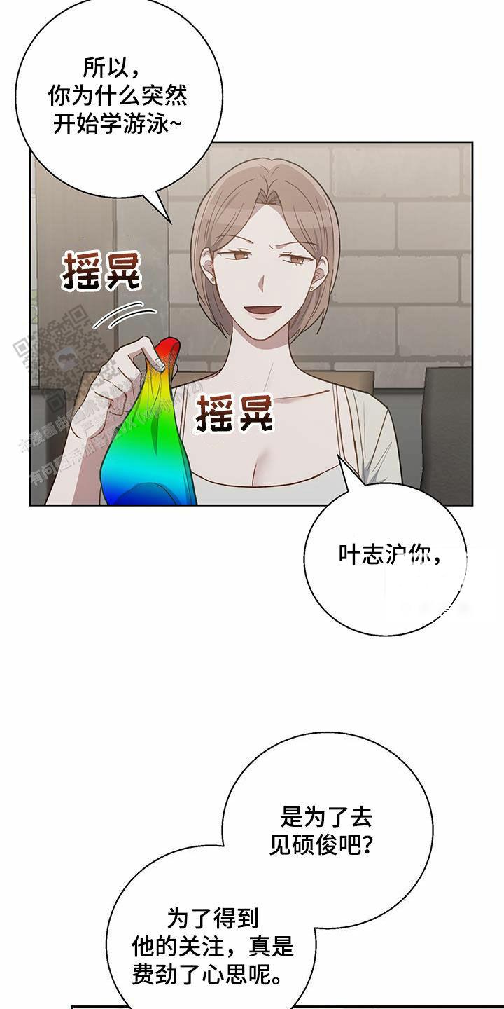 第58话11