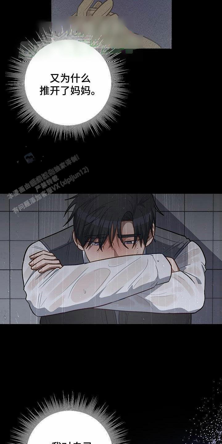第44话16