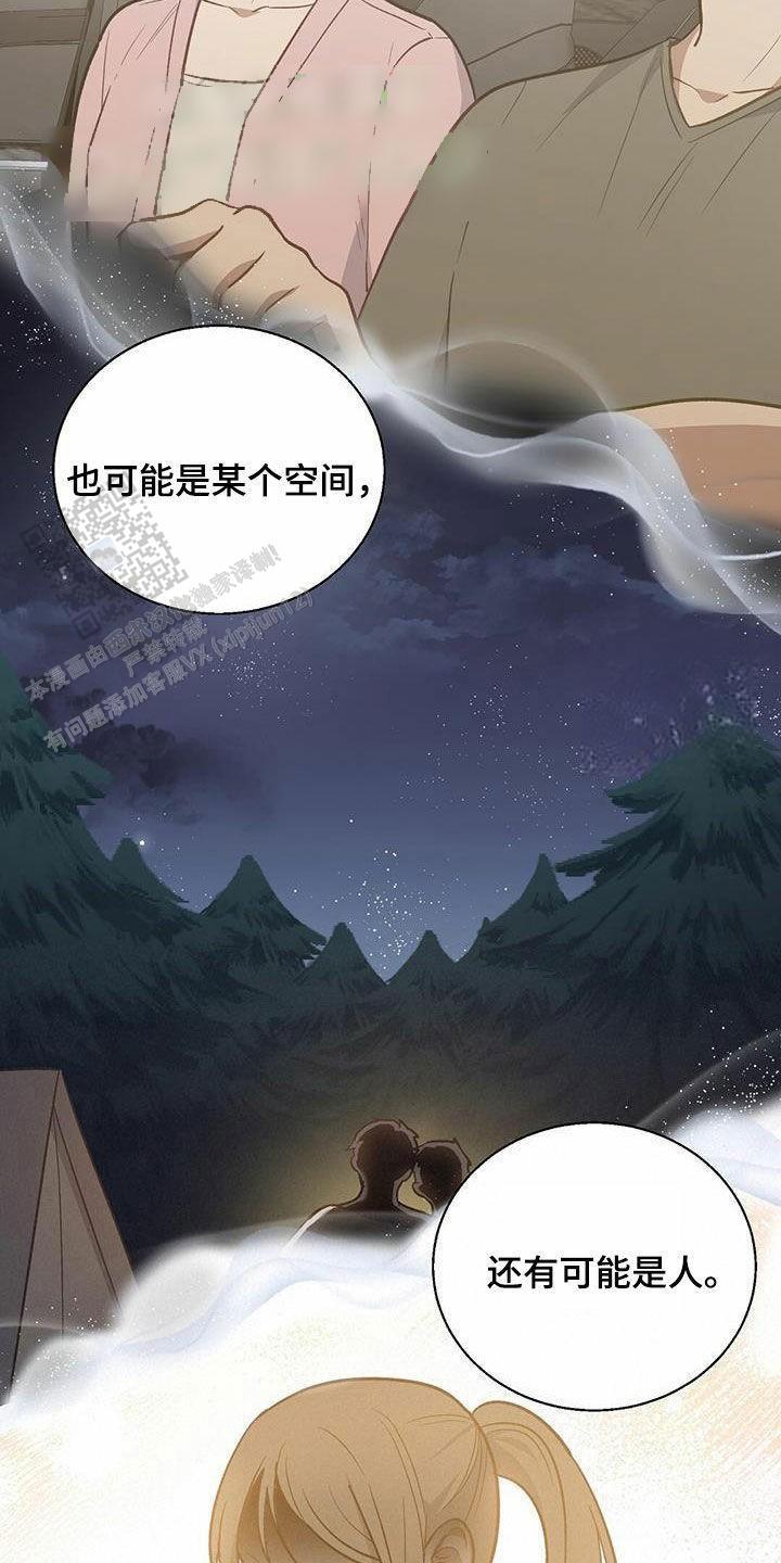 第44话4
