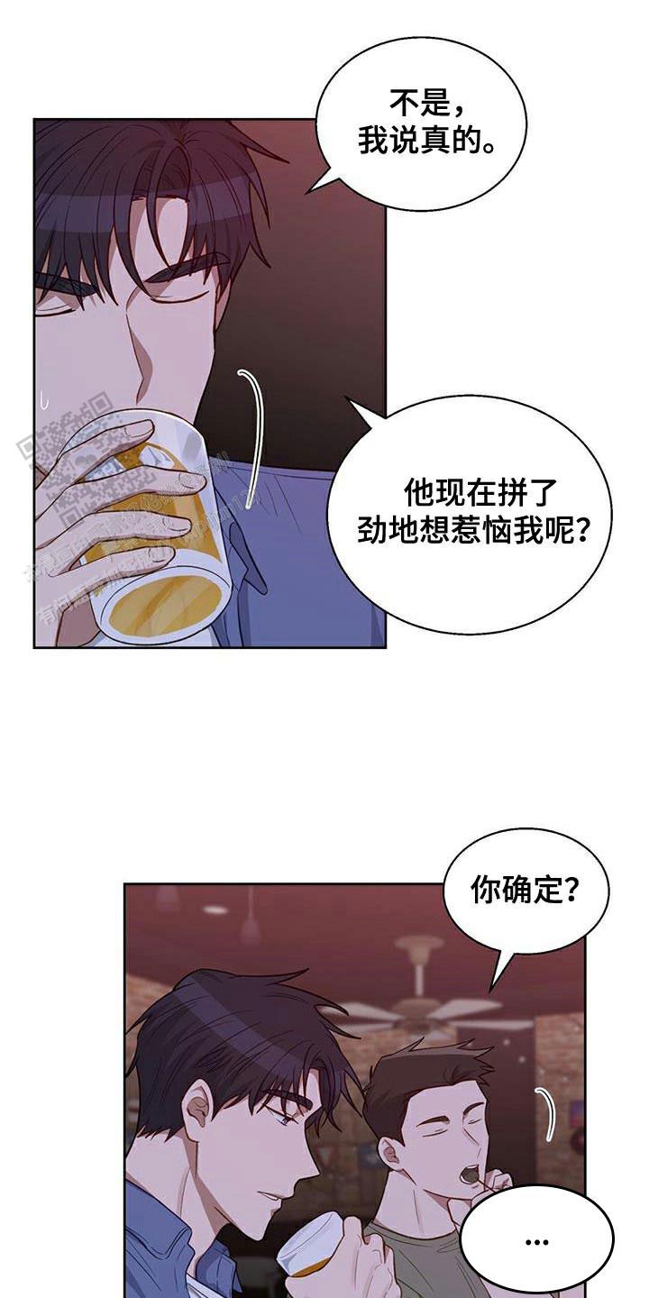第25话10