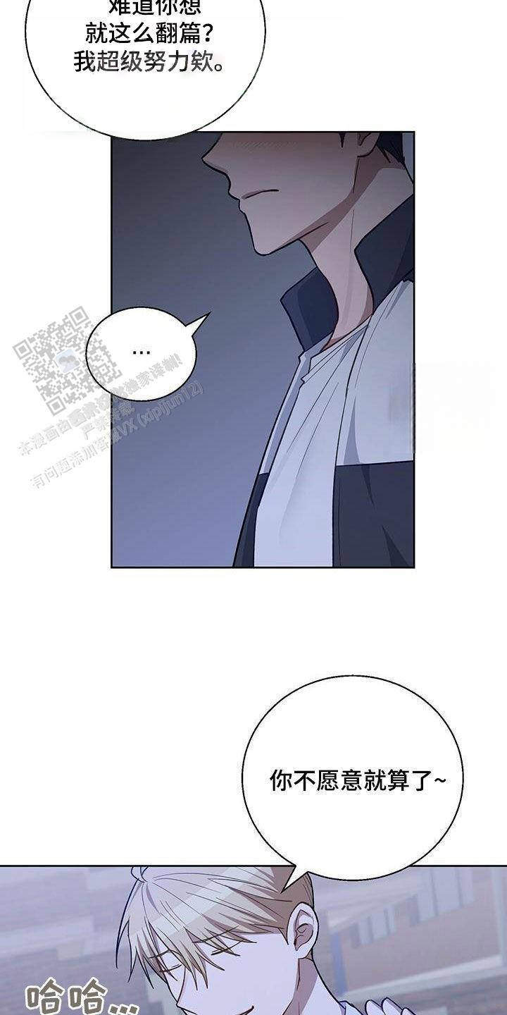 第44话24