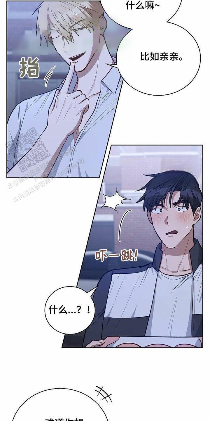 第44话23