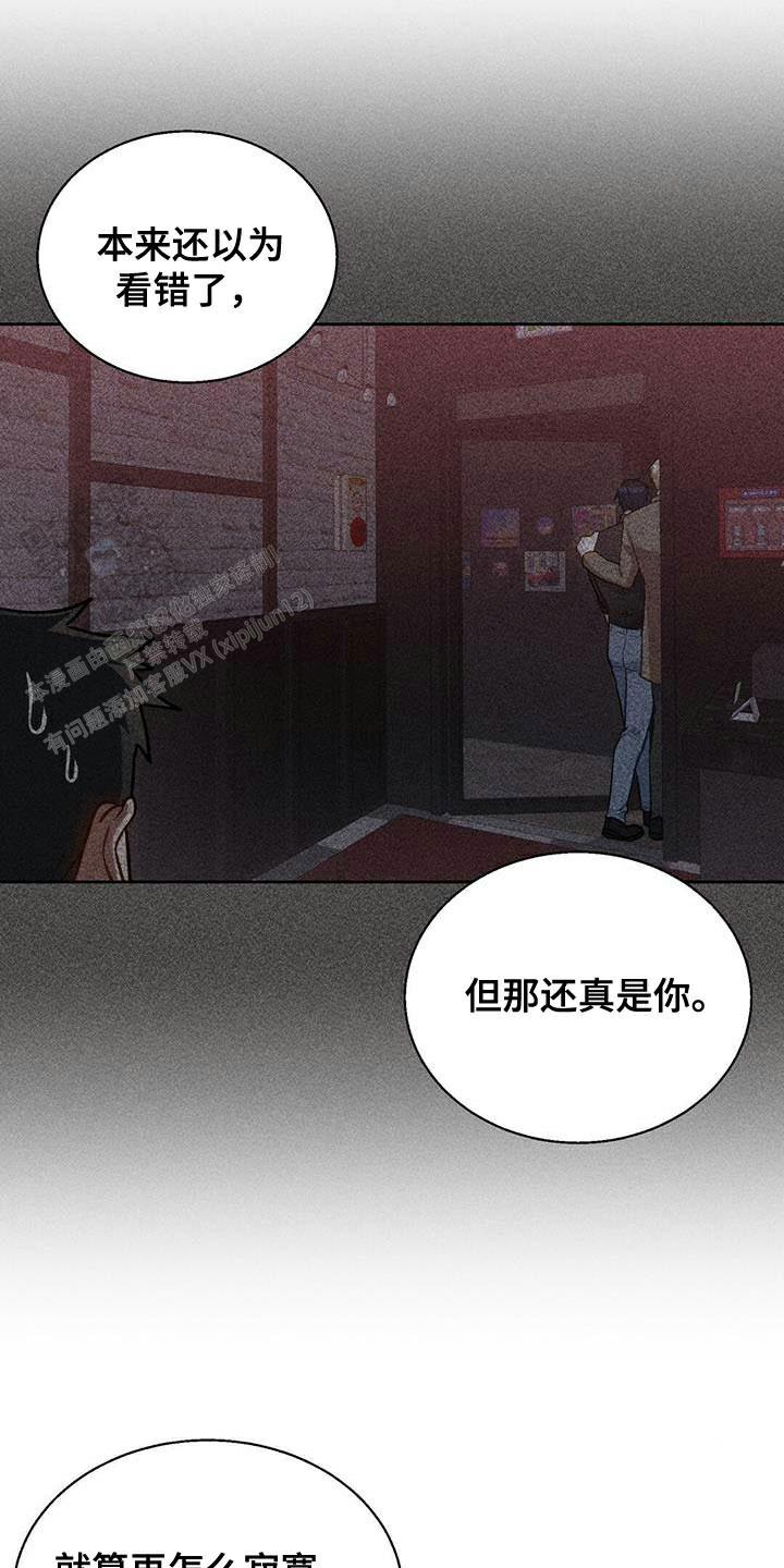 第25话19