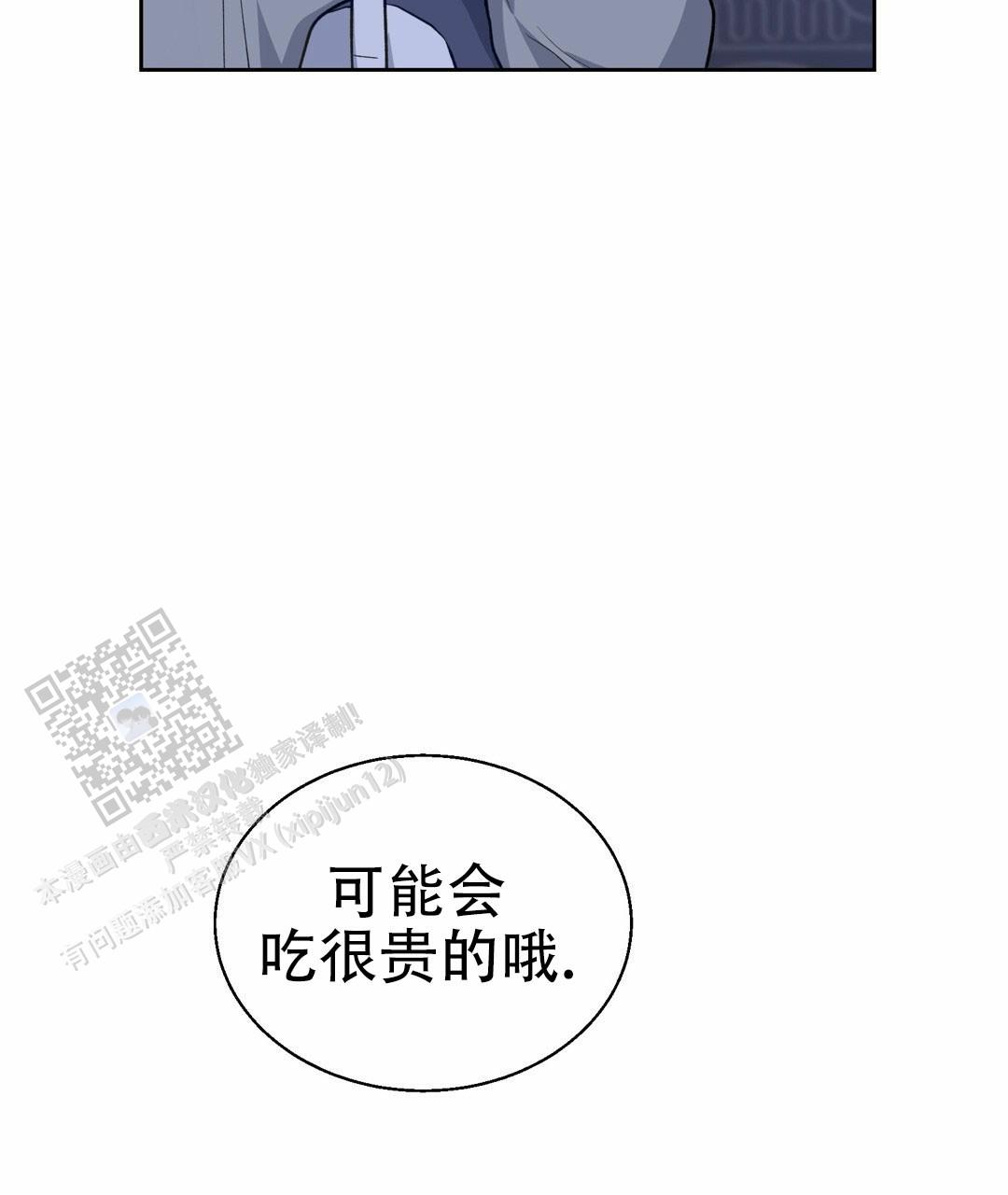 第12话54