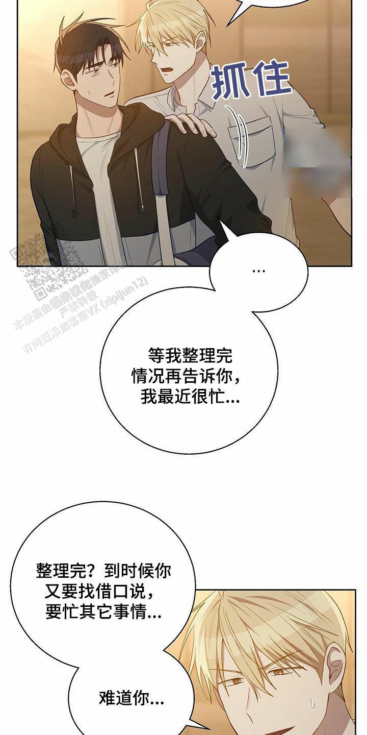 第72话20