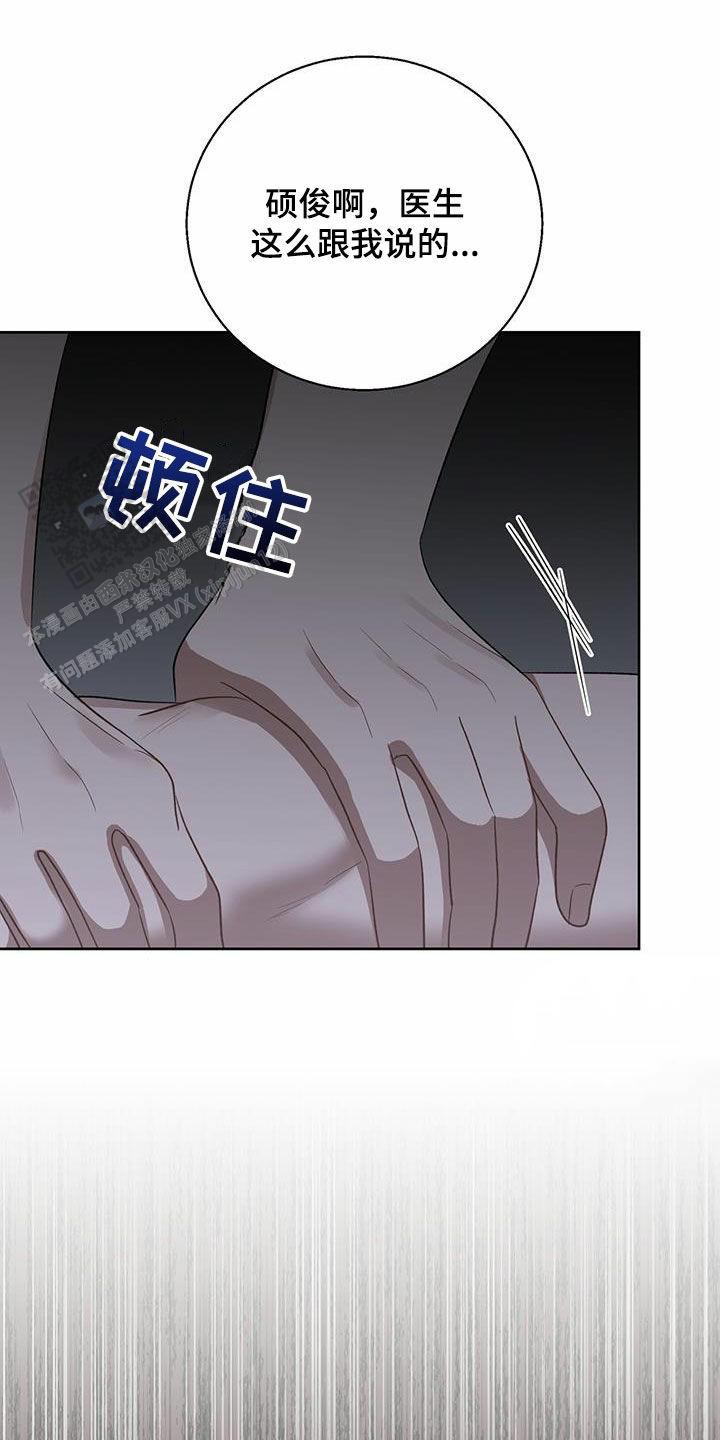 第70话23
